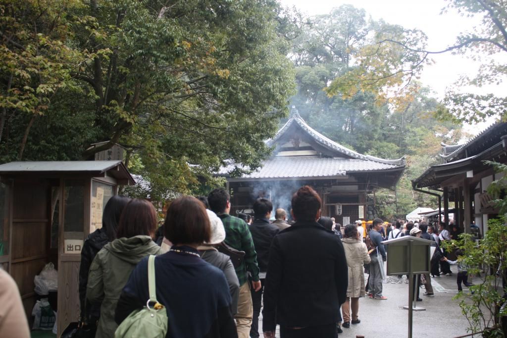 34: Templo del oro, kenninji y danzas de Otoño - 5 semanas en Japón (1)