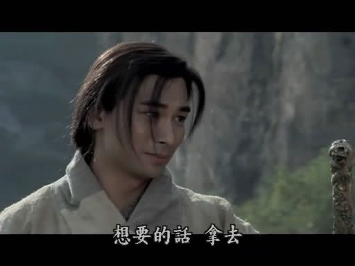 《傲气游龙》之绿珠的考题_无心的七剑世界