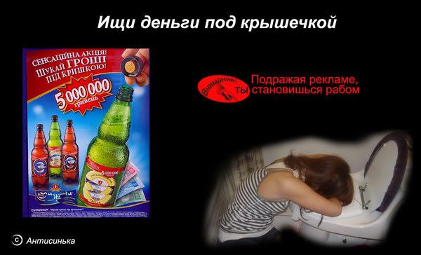 Алкоголики