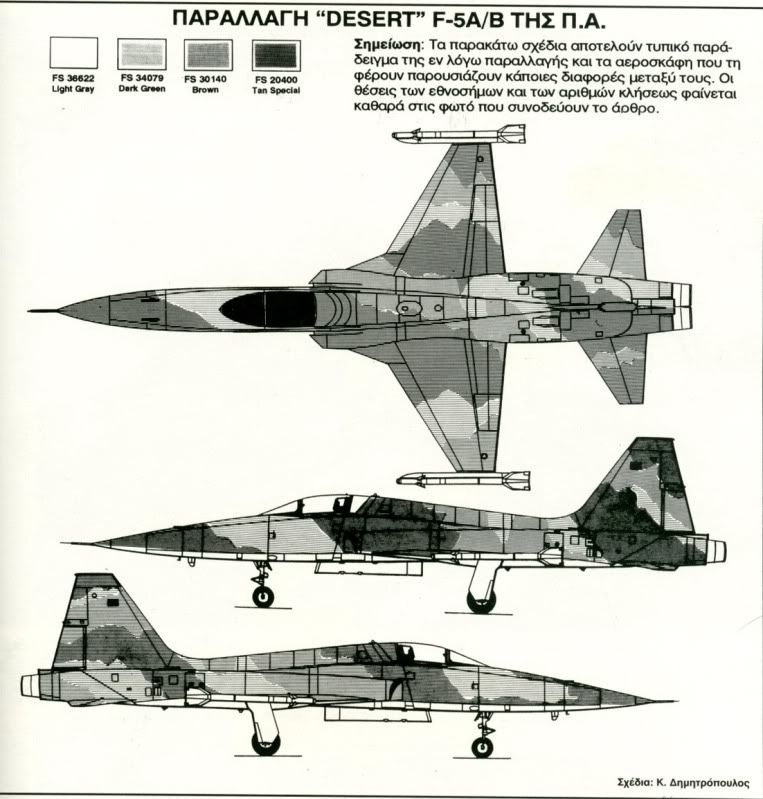 paintguideF-5A.jpg