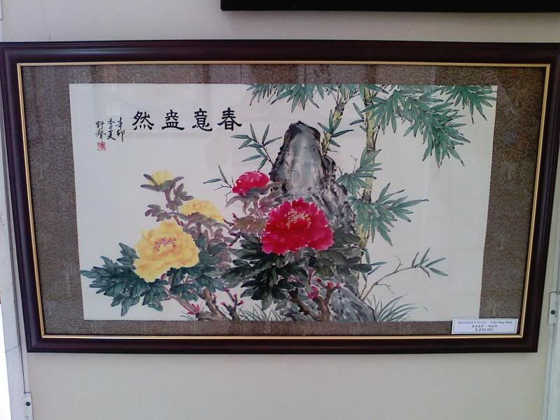 Triễn Lãm Tranh Thủy Mặc - 4