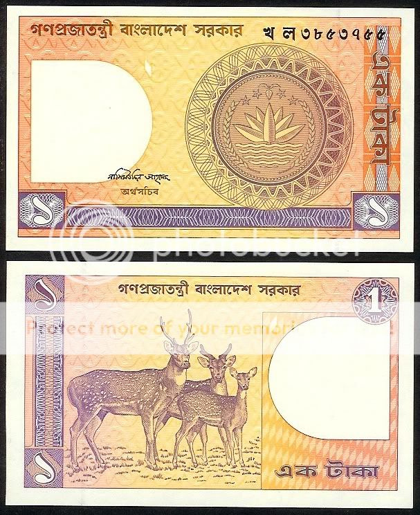 Bangladesh 1 Taka ND 1982 P6B Uncirculated