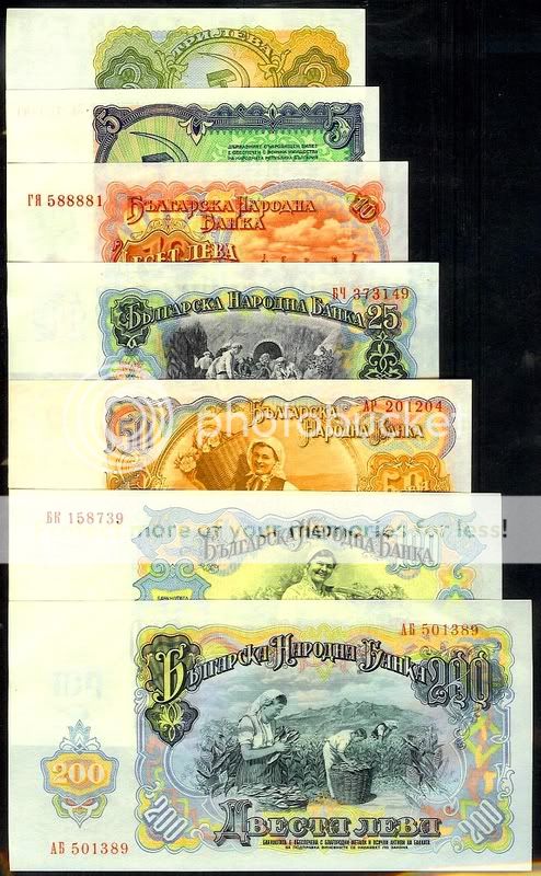 BULGARIA 3 200 LEVA 1951 7 PC BANK NOTE SET P81 87 UNC  