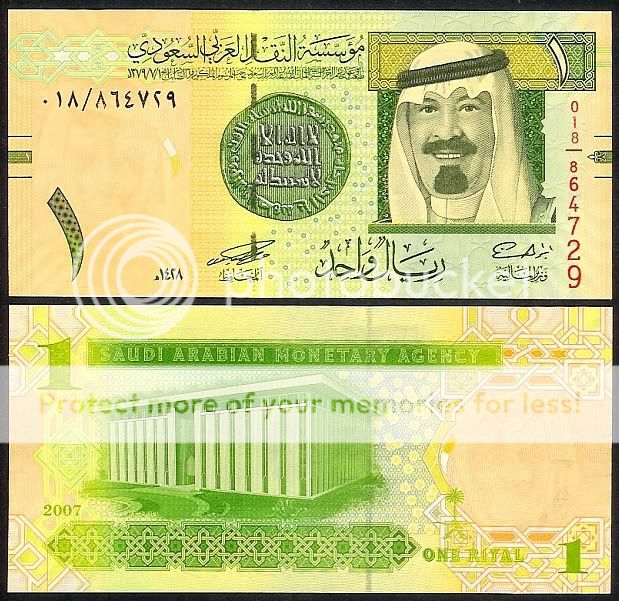 SAUDI ARABIA 1 RIYAL 2007 P31 UNCIRCULATED  