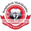 Muktijoddha Sangsad KC Badge Badge